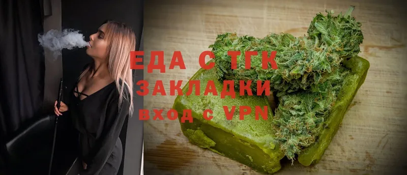 Cannafood марихуана  Каргат 