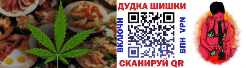 где продают   Каргат  Cannafood марихуана 