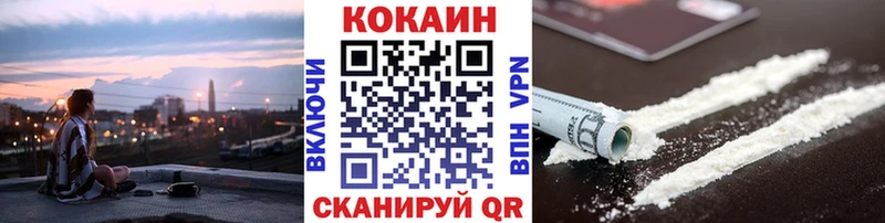 продажа наркотиков Каргат КОКАИН FishScale