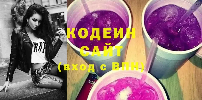 где продают наркотики  Каргат  Кодеин напиток Lean (лин) 