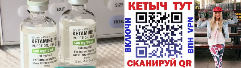 КЕТАМИН ketamine  Каргат 