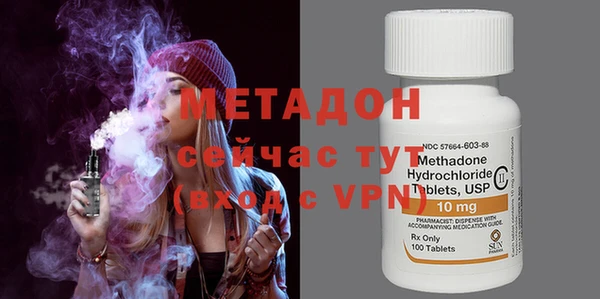 бутик Семилуки