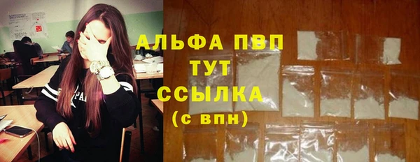 спиды Куйбышев