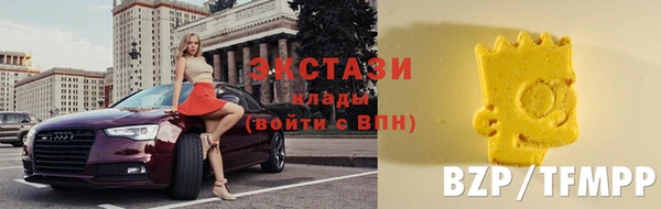 ECSTASY Барнаул