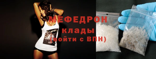 мефедрон мука Кукмор