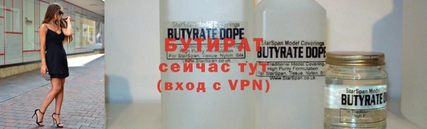 соль ск Кулебаки