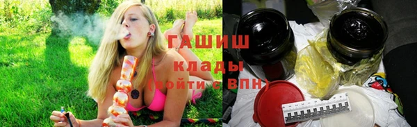 мефедрон мука Кукмор