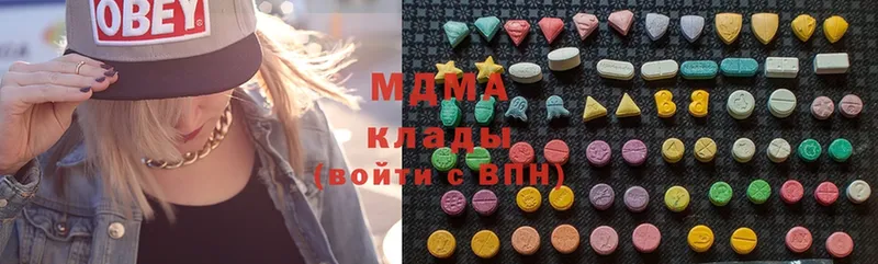 цена   Каргат  МДМА кристаллы 